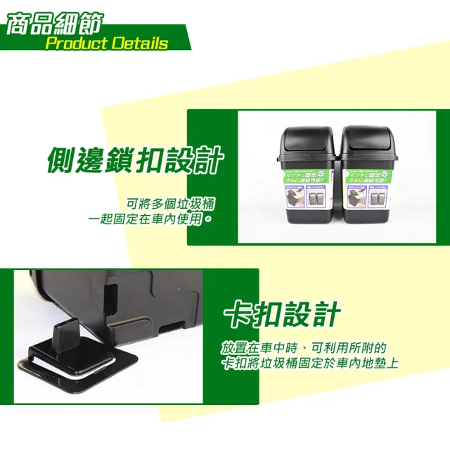 【YL】No.337 車用小垃圾桶
