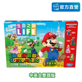 【Hasbro Gaming 孩之寶桌遊】Games-生命之旅超級瑪利歐遊戲組 中英文版 E9488(兒童益智遊戲/益智桌遊)