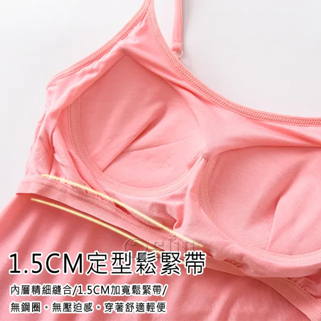【Osun】莫代爾中大尺吋bra-t帶胸墊細肩帶背心睡衣短褲套裝居家休閒服(季節限量特惠價下殺出清CE409-)