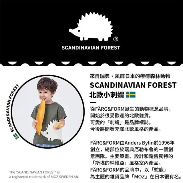 【SCANDINAVIAN FOREST 北歐小刺蝟】定番刺蝟純棉短T(白色)