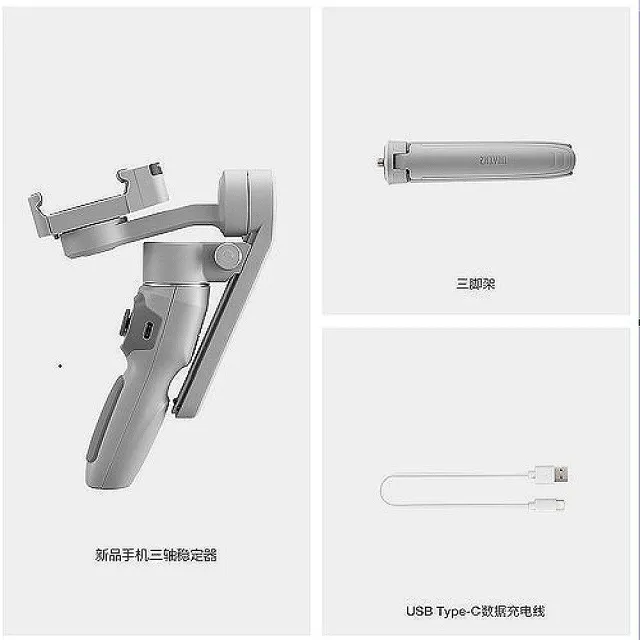 【ZHIYUN 智雲】SMOOTH Q3 手機穩定器 單機版(原廠公司貨)