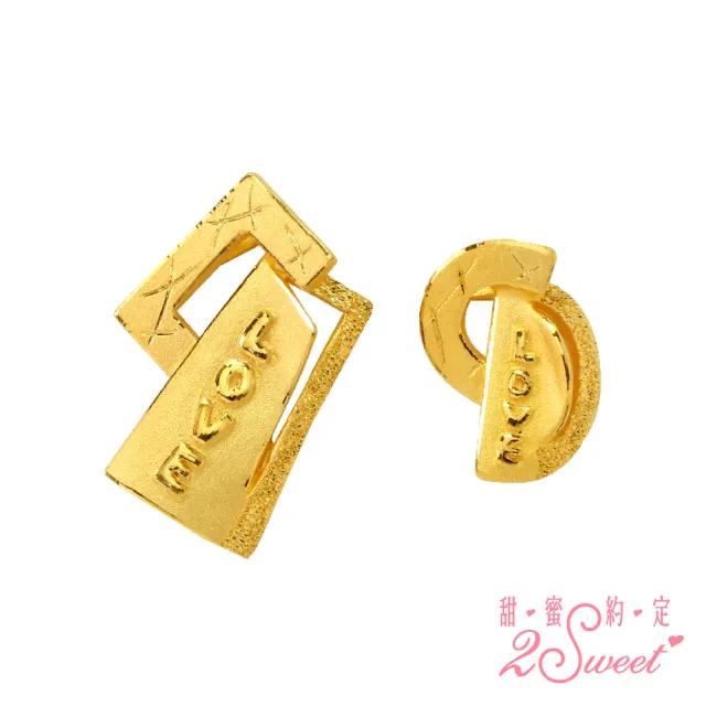 【2sweet 甜蜜約定】甜蜜約定時尚純金男墜飾-約重1.50錢(純金墜飾 情人送禮 時尚金飾)