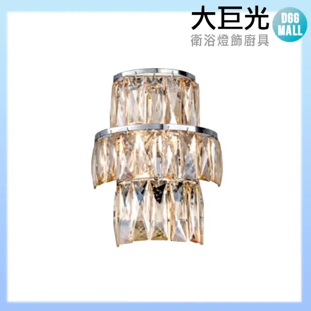 【大巨光】華麗風 E14 雙燈 水晶壁燈-小(LW-11-4264)
