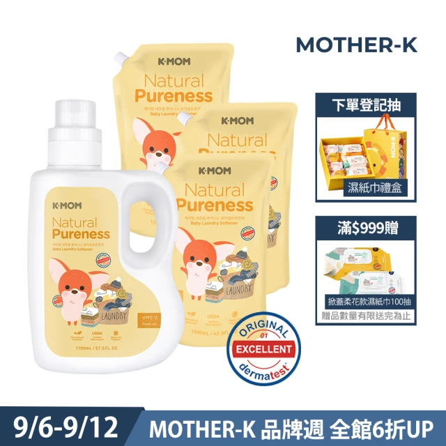 MOTHER-K 有機植萃嬰幼兒柔軟精/1瓶+3袋