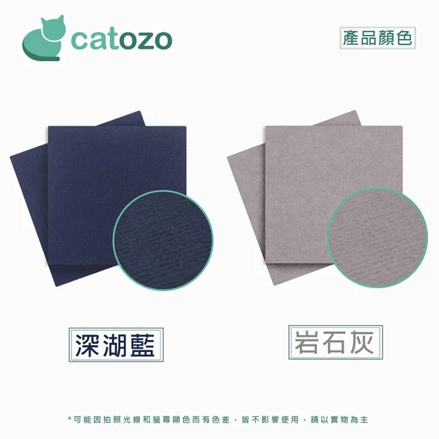 【catozo】DIY自黏巧拼拼接地墊 雙色組 12入(雙色好搭配  變化更多元)