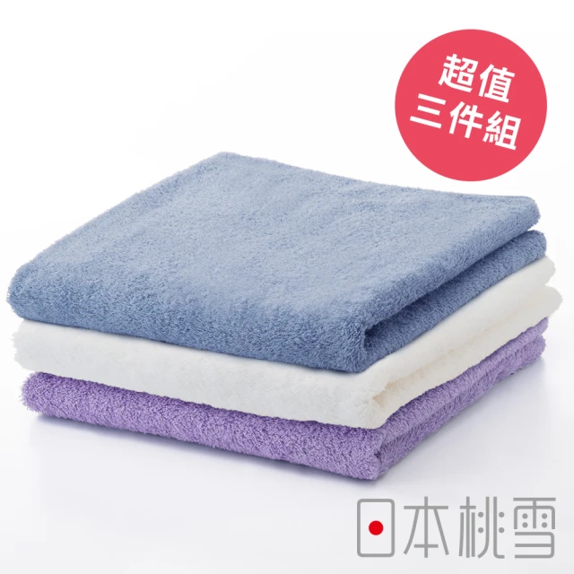 【日本桃雪】日本製原裝進口居家毛巾超值3件組(鈴木太太公司貨)