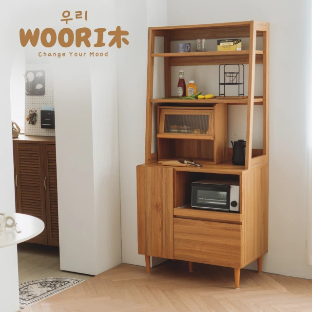 【完美主義】WOORI韓系多用途廚房收納櫃(廚房櫃/廚櫃/餐廚櫃)