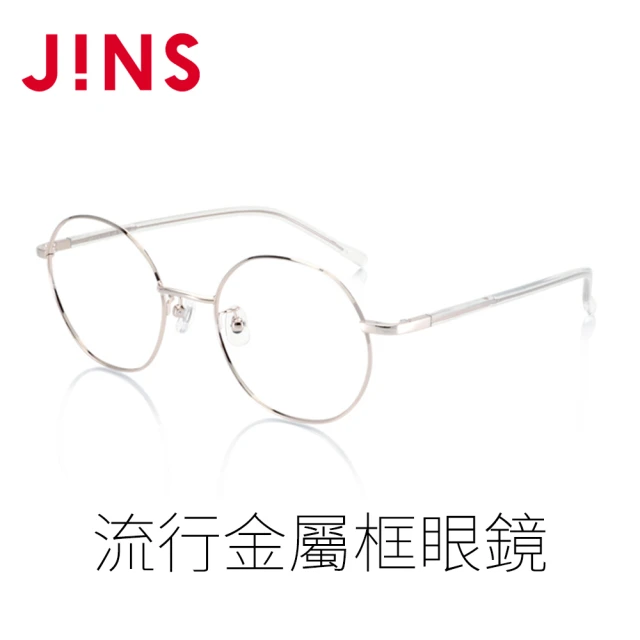 JINS x Snow Peak 聯名第3彈 磁吸式兩用SW