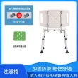 【樂購】9028 U型大靠背 洗澡椅(/加厚老人洗澡椅子/防滑淋浴椅/孕婦沐浴椅/殘疾人浴室/洗澡凳子/防側翻)
