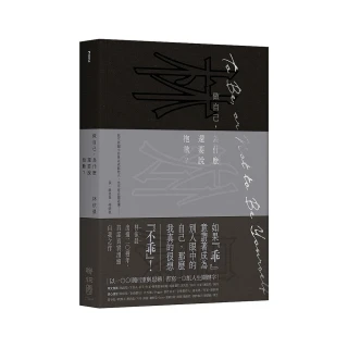 【林依晨】做自己 為什麼還要說抱歉？