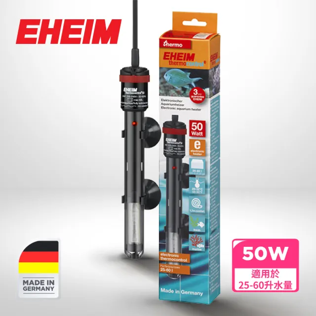 【EHEIM 伊罕】e-control 電子控制加溫管 50W(水族 魚缸 加溫管 加溫棒 溫度控制器)