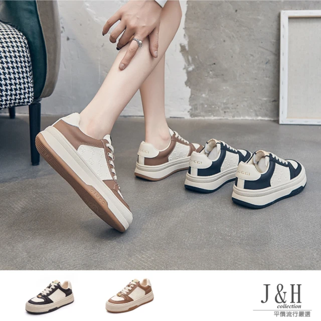 【J&H collection】真皮防滑輕便休閒板鞋(現+預  米棕色/ 米黑色)