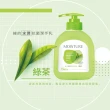 即期品【Green 綠的】水潤抗菌潔手乳-綠茶/橙花/紫羅蘭400ml(洗手乳)