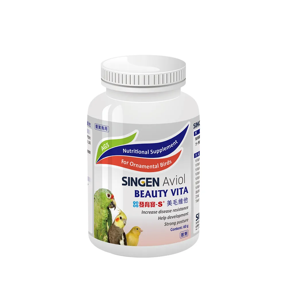 【SINGEN 信元發育寶】觀賞鳥用美毛配方-60g/罐(鳥類保健 觀賞鳥保健食品)