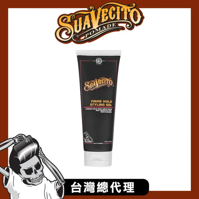 【Suavecito 骷髏頭】Firme Hold古龍水無白屑強黏髮膠(8oz/237ml)