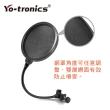 【Yo-tronics】麥克風防噴器 防噴網 防噴罩 防噴麥罩 口水罩 Pop filter(MS-122)