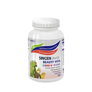 【SINGEN 信元發育寶】觀賞鳥用美毛配方-60g/罐(鳥類保健 觀賞鳥保健食品)