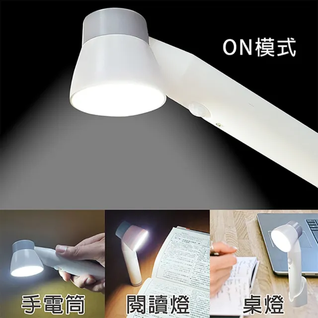 【KASAN】明沛 5W LED USB充電二合一感應燈(USB充電/可當感應燈/可當手電筒)