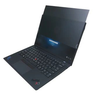 【Ezstick】Lenovo ThinkPad X1C 9TH 筆電用 防藍光 防眩光 360° 防窺片(上下左右防窺)