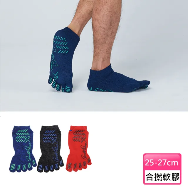 【Arnold Palmer 雨傘】4雙組防滑吸濕釋壓護足五趾襪(路跑/馬拉松/五趾襪/男襪/女款)