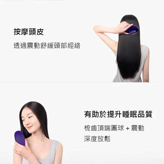 【KOKOYI原廠正貨】高頻震動負離子直髮柔順電動按摩梳(頭部按摩 頭皮SPA 造型)