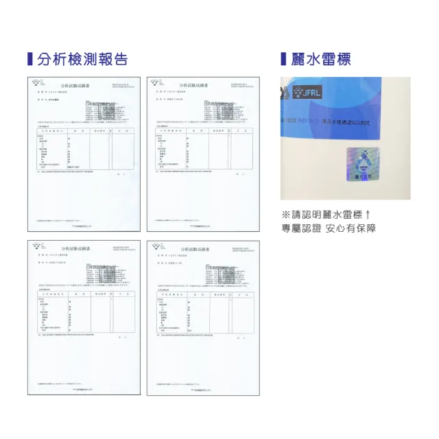 【麗水生活】日本GE600-CN碳纖型除鉛濾芯(濾芯)