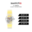 【SWATCH】Gent 原創系列手錶CLEARLY YELLOW STRIPED 瑞士錶 錶(34mm)