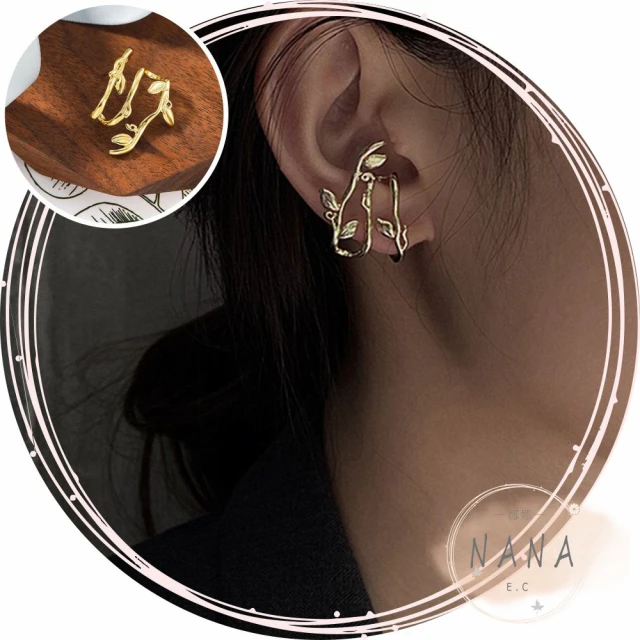 【NANA】娜娜 個性金色樹葉耳骨夾 H110120303(耳骨夾)