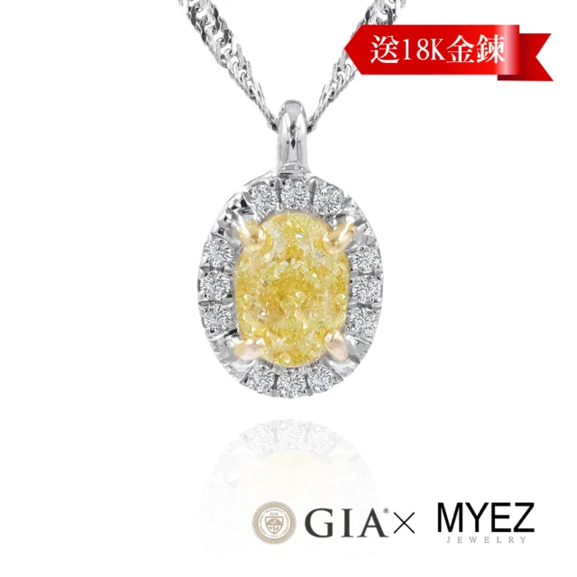 【AURORA 歐羅拉】GIA 50分天然黃彩鑽墜 送18K金項鍊 寄情(Fancy Yellow)