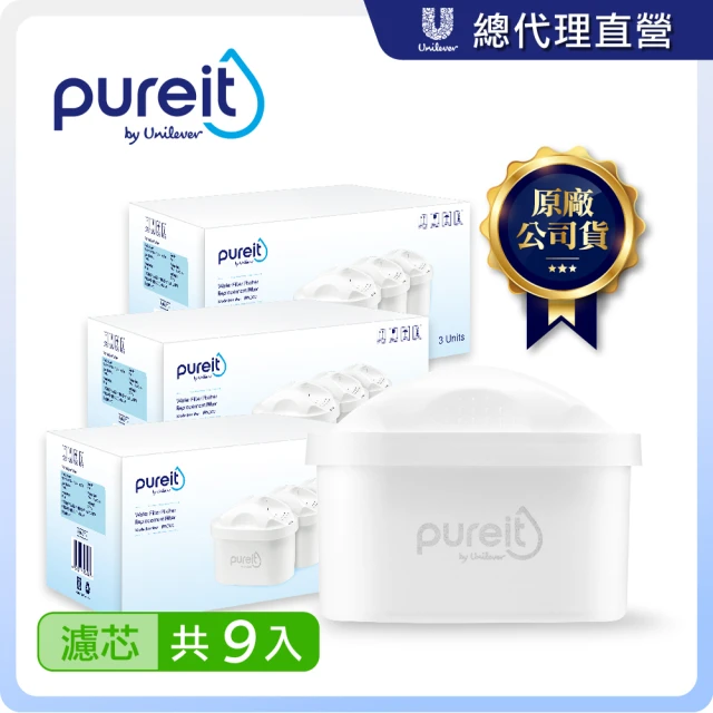 【Unilever 聯合利華】Pureit PX3000即淨濾水壺2.5L去水垢PLUS濾芯(9入組)