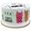 【Catpool 貓侍】馬卡龍湯罐 85g*24罐組(貓罐 副食 全齡貓)