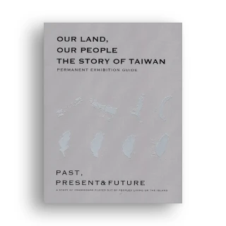 “Our Land  Our People: The Story of Taiwan” Permanent Exhibition Guide