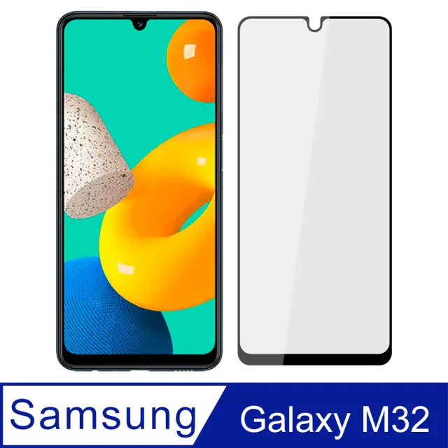 【Ayss】Samsung Galaxy M32/6.4吋 超好貼滿版鋼化玻璃保護貼(滿膠平面滿版/9H/疏水疏油-黑)