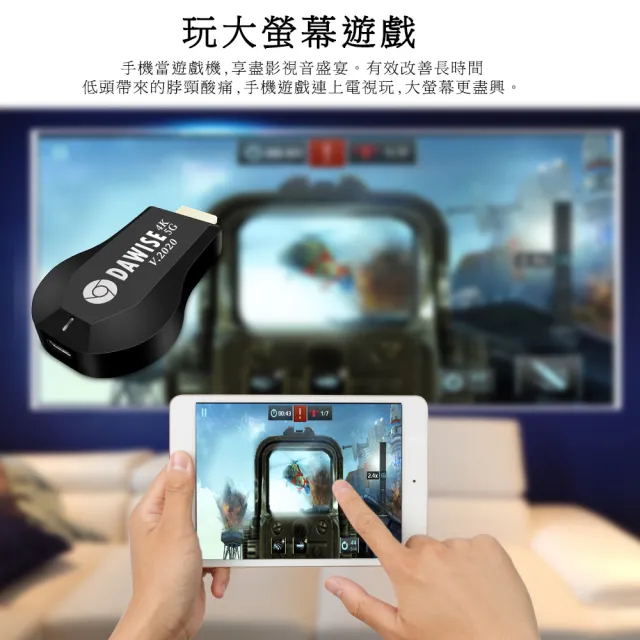 【DW 達微科技】專業款四核心4KDAWISE雙頻5G全自動無線HDMI影音傳輸器(附4大好禮)