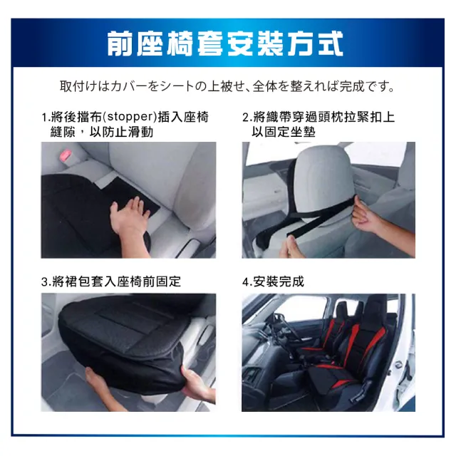 【BONFORM】魅力賽車款抗菌.防臭椅墊(B4077-91)