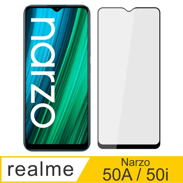 【Ayss】realme Narzo 50A/50i/6.5吋 超好貼滿版鋼化玻璃保護貼(滿膠平面滿版/9H/疏水疏油-黑)