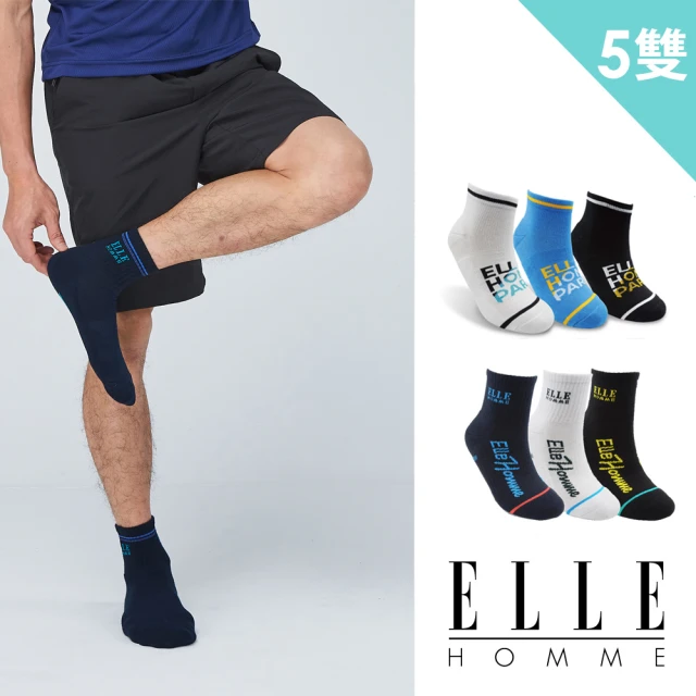 【ELLE HOMME】5雙組momo獨家特談足弓加壓氣墊運動襪(運動襪/男襪/氣墊襪/慢跑襪/厚襪)