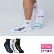 【ELLE HOMME】5雙組momo獨家特談足弓加壓氣墊運動襪(運動襪/男襪/氣墊襪/慢跑襪/厚襪)