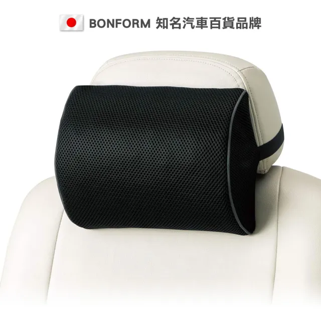 【BONFORM】AIRFORM 全年舒適通氣頭枕(B5853-15BK)