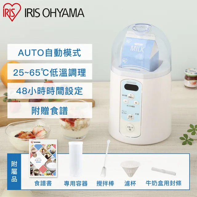 【IRIS】多功能優格機 IYM-014(舒肥機 低溫調理)