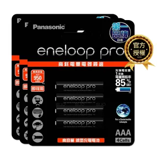 【Panasonic 國際牌】eneloop pro 鎳氫充電電池 BK-4HCCE4BTW-4號12入