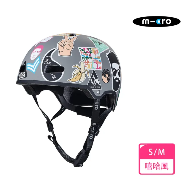 【Micro】嘻哈風安全帽/運動用頭盔(自行車、滑板車用、帶發光警示燈)