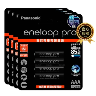 【Panasonic 國際牌】eneloop pro 鎳氫充電電池 BK-4HCCE4BTW-4號16入