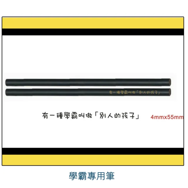 學霸養成記：歷代學子的逆襲之路