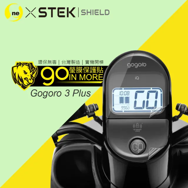 【o-one】Gogoro3 儀表板螢幕保護貼(輕微划痕修復 輕薄抗擊 裸機質感)