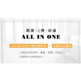 【Wacoal 華歌爾】深V 美的瞬間 90高腰束褲 舒提褲 穿著無痕-修飾身形-NV4406YB(象牙白)