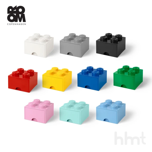 LEGO 樂高 Room Copenhagen LEGO☆ Storage Brick 4樂高積木經典方塊四抽屜盒(樂高玩具收納盒)