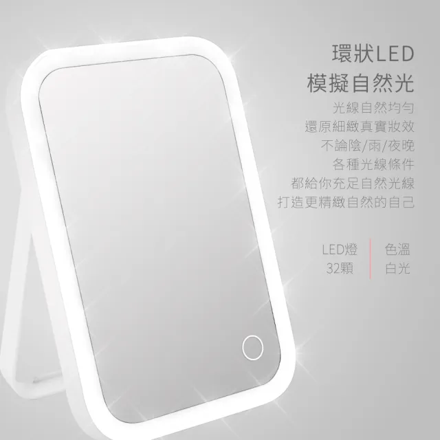 【KINYO】超大鏡面觸控式LED柔光化妝鏡(BM-066)