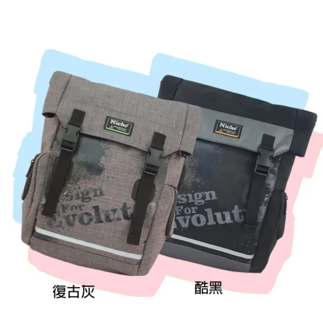 【Niche 樂奇】雙11 都會休閒風 翻蓋防水包 後背包 機能防水包 背包 N-5203(男女後背包 雙肩背