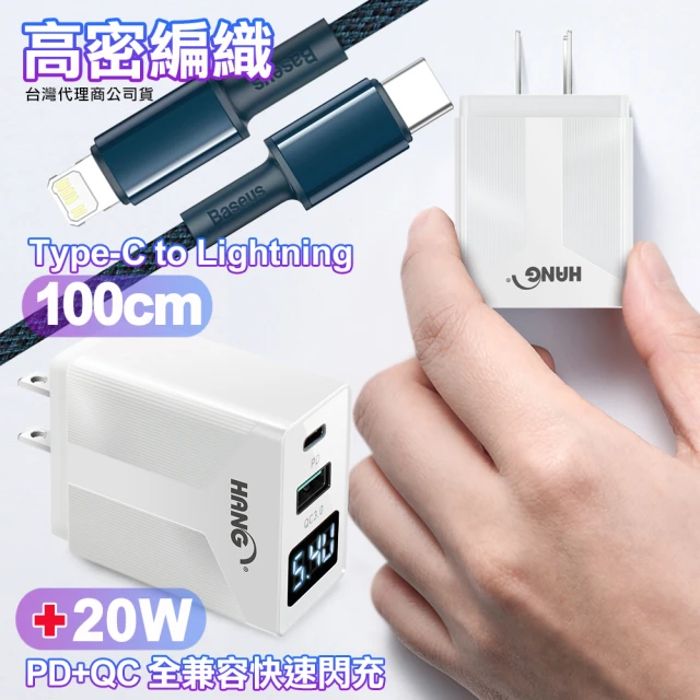 Maktar QubiiDuo USB-C備份豆腐卡娜赫拉的